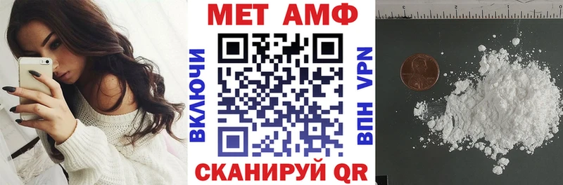 Амфетамин 98%  купить наркотики цена  Сергач 