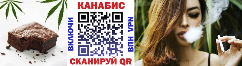 ОМГ ОМГ онион  даркнет сайт  Сергач  Еда ТГК марихуана 