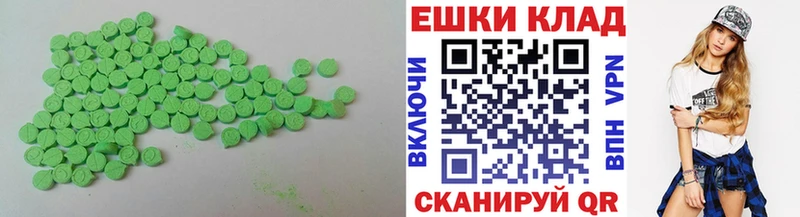 даркнет состав  Сергач  Экстази 250 мг 