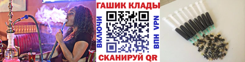 Гашиш Ice-O-Lator Сергач