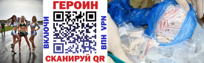 купить  сайты  Сергач  hydra рабочий сайт  ГЕРОИН Афган 