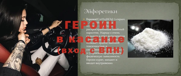 альфа пвп VHQ Баксан