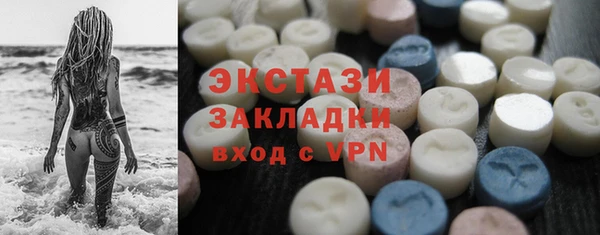 ECSTASY Балахна