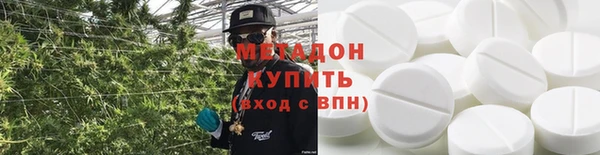ECSTASY Балахна