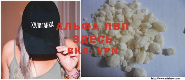 альфа пвп VHQ Баксан