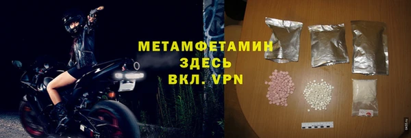 COCAINE Белокуриха
