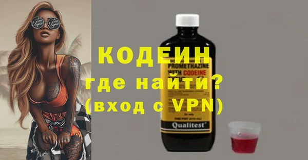 сатива Белоозёрский