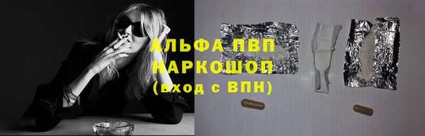 ешки Балабаново