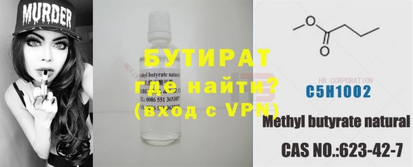 COCAINE Белокуриха
