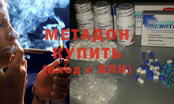 альфа пвп VHQ Баксан