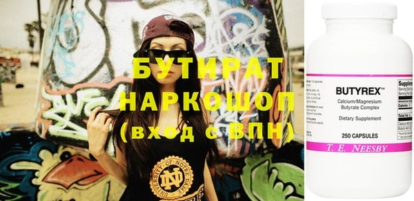 альфа пвп VHQ Баксан