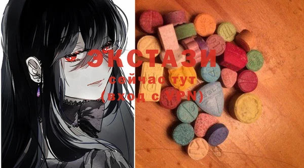 ECSTASY Балахна