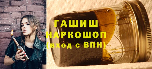 соль курить ск Новокубанск