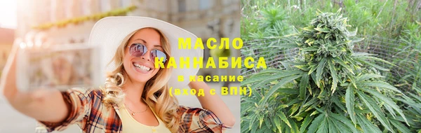 ECSTASY Балахна