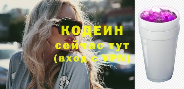 кристаллы Беломорск