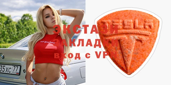 ECSTASY Балахна
