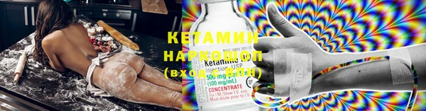 ECSTASY Балахна