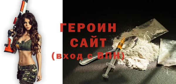 сатива Белоозёрский