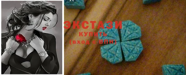 ECSTASY Балахна