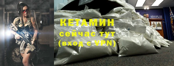 винт Новозыбков