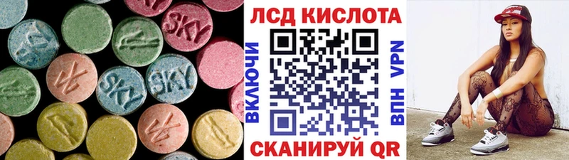 LSD-25 экстази ecstasy  мега ССЫЛКА  Сергач 